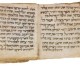 1.200 Jahre altes jüdisches Gebetbuch in Jerusalem ausgestellt