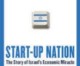 Argentinen sieht Israel als Modell der Start-up-Entwicklung