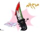 Hamas erklärt den heutigen Freitag erneut zum „Tag des Zorns“