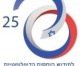 Tschechien feiert die Erneuerung diplomatischer Beziehungen zu Israel