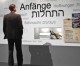 Ausstellung: Made in Germany in Israel