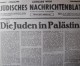 Was das „Jüdische Nachrichtenblatt“ am Freitag, 3. Februar 1939 dem Leser in Wien mitteilte – Ein Stück Zeitgeschichte
