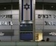 Palästinenser versuchten in den Flughafen Ben Gurion einzudringen