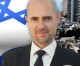 Israel will den nationalen Dienst in ausländischen Organisationen beenden
