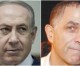 Yediot Acharonot weist Berichte zurück den Rivalen Yisrael Hayom verbieten zu lassen