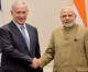 Indiens Premierminister wird Israel besuchen aber nicht die PA