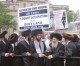 Fast die Hälfte der US-Juden ist gegen den Umzug der Botschaft