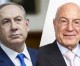 Netanyahu zum fünften Mal in Korruptionsfällen befragt