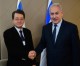 Davos: Netanyahu vereinbart digitales Gesundheitsprojekt für Israel