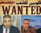 PA verhaftet Teilnehmer der Wirtschafts-Konferenz in Bahrain