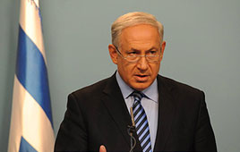 israel Netanyahu gpo