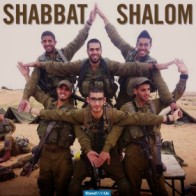 IDF shabbat shalom
