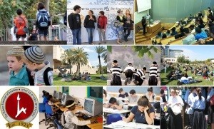 Bildung in Israel. Foto: GPO