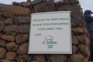 Auch in Israel gilt: “Bitte den Müll entsorgen!” Foto: E. Scheiner
