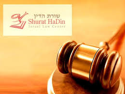 Shurat Hadin Israel Law Center