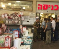 Rami Levy Supermarkt in der Sha'ar Binyamin. Foto: ArutzSheva