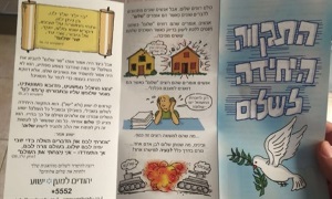 Juden für Jesus pamphlet