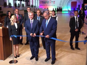 PM Netanyahu eröffnet die Ausstellung "Open a Door to Israel" in Moskau. Foto: GPO/Haim Zach