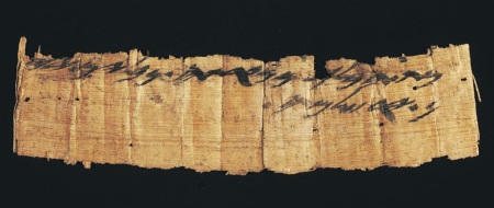 Seltene Papapyrusrolle mit dem Namen “Yerushalem". (Israel Antiquities Authority)