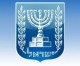 Israelische Reaktion auf den UNHRC-Bericht