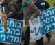3000 Frauen demonstrierten vor der Knesset für Frieden