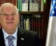 Präsident Rivlin dankt Israels Unterstützern in der Diaspora in einer Nachricht zum Unabhängigkeitstag