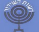 Netanyahu kritisiert die abrupte Schließung der IBA-Nachrichten
