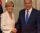 Australien erkennt nur „Westjerusalem“ als Israels Hauptstadt an