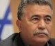 Israels Linke und arabische Parteien üben Kritik am US-Friedensvorschlag