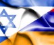 Armenien ruft seinen Botschafter aus Israel zurück