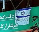 Die israelische Flagge und das Banner „Danke Mossad“ an einer Brücke in Teheran
