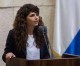 Likud MK Sharren Haskel verlässt die Knesset und tritt der New Hope Partei bei